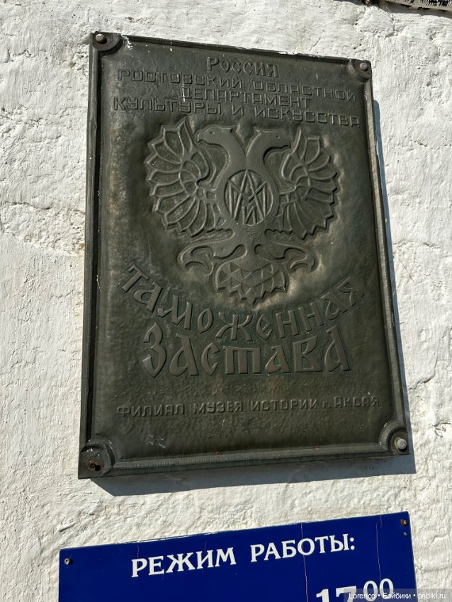 Таможенная застава — Игровые куклы разных производителей (Разное): редкие бренды