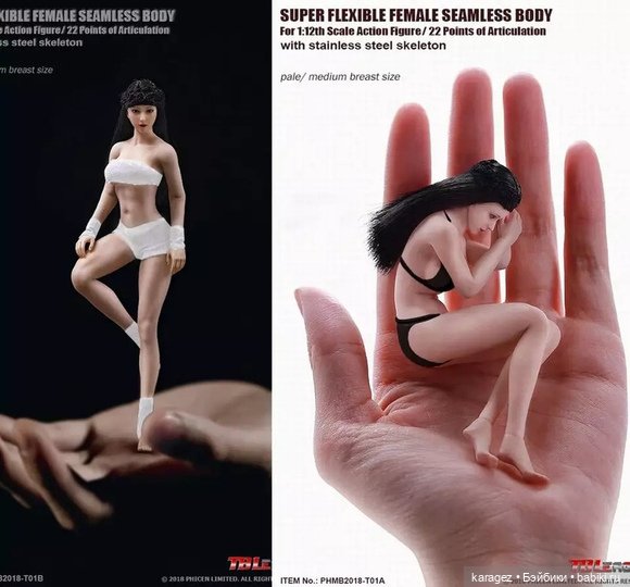 Принцесса восточная — Куклы Phicen (TBLeague/Фицен): бесшовные тела