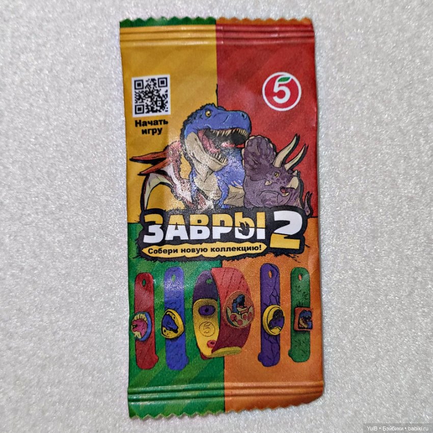 ...Опять Завры — Интересные игрушки и фигурки (разное): редкие