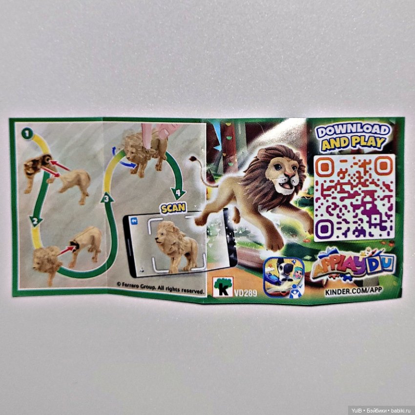 ...Десятый — Интересные игрушки и фигурки (разное): редкие (фото 7)