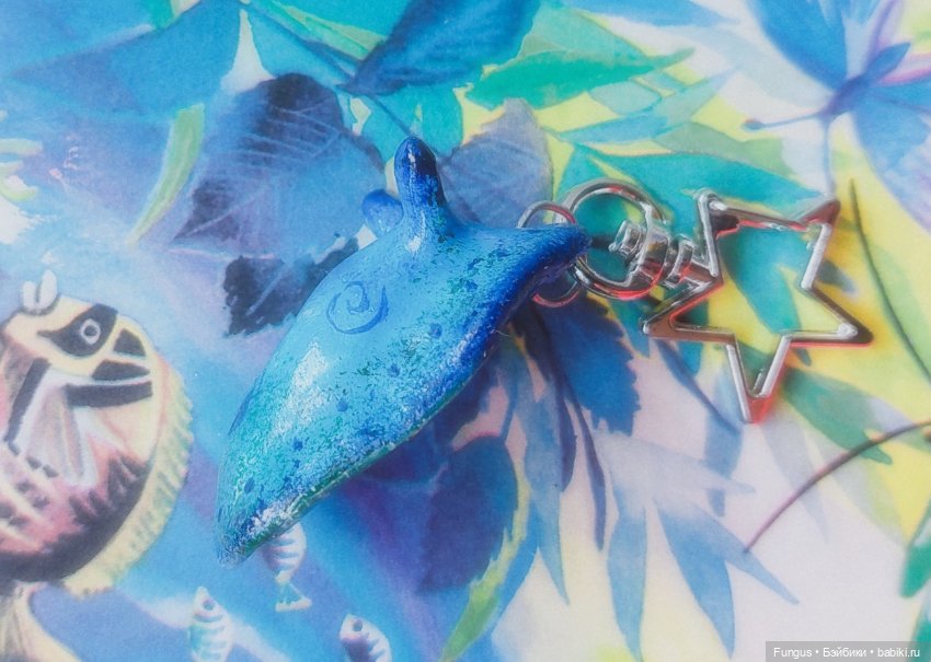 Морской слизняк брелок из самозастывающей глины🪼
