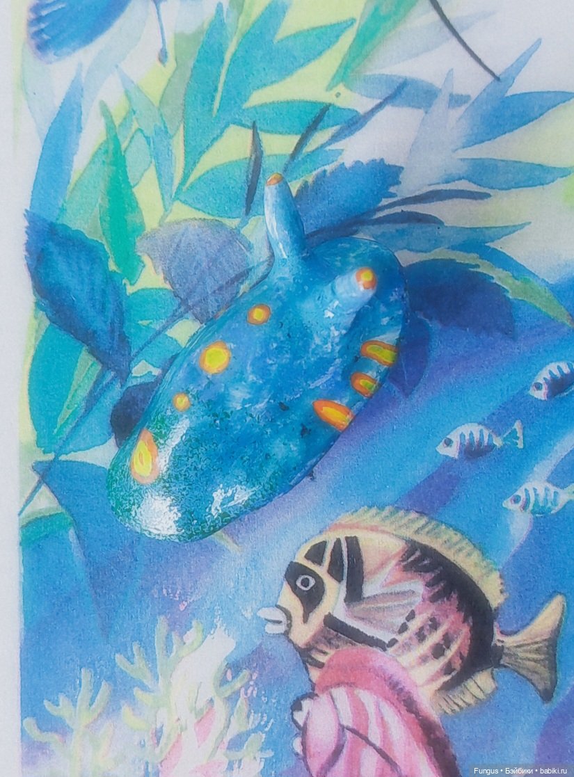 Морской слизняк брелок из самозастывающей глины🪼 (фото 3)