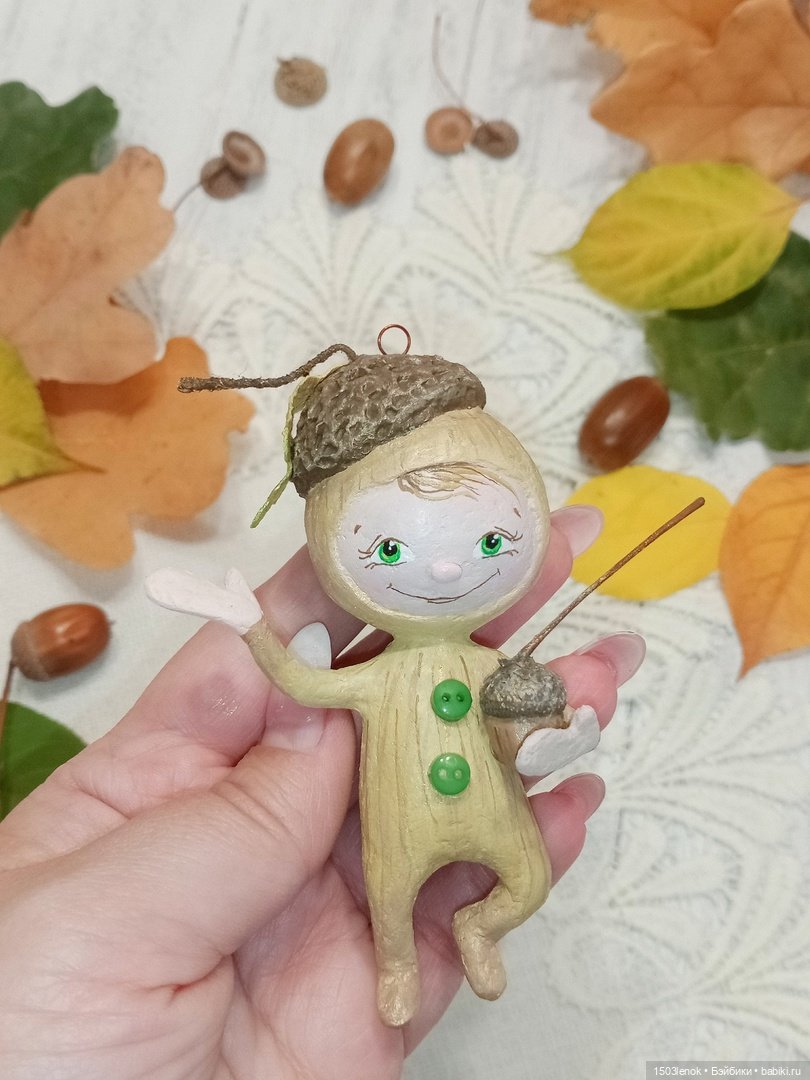 Жёлудёнок — Лепка авторских игрушек и папье