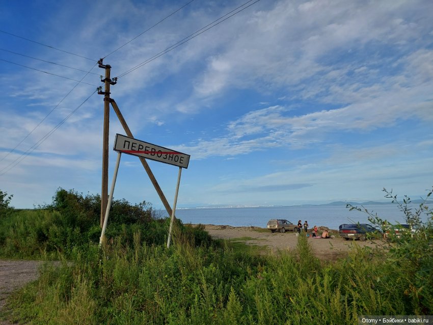 Отпуск во Владивостоке (часть 2) (фото 3)