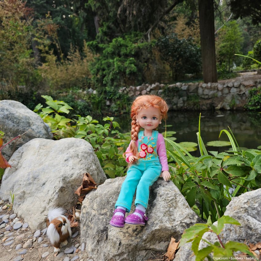 Последние дни лета - Куклы в отпуске, Прогулка