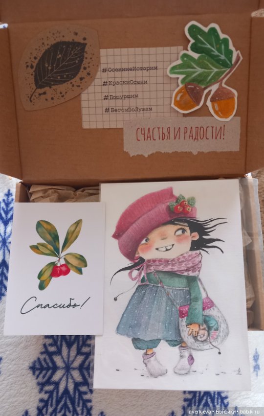 Чундра из тундры. Часть первая (фото 6)