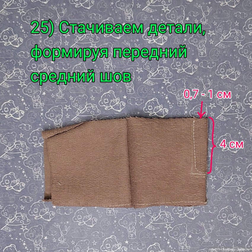 Шьем обновки для Барби "по-быстрому"