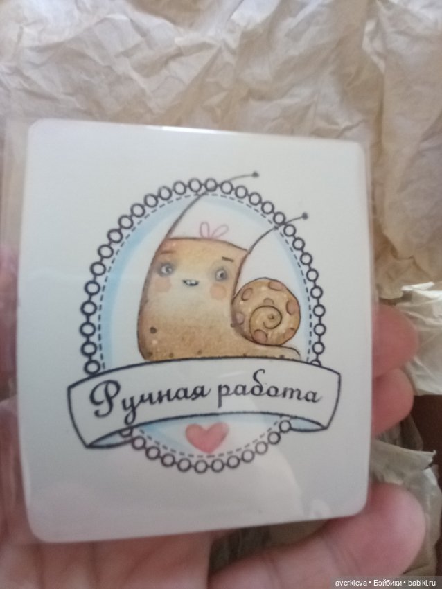 Чундра из тундры. Часть первая