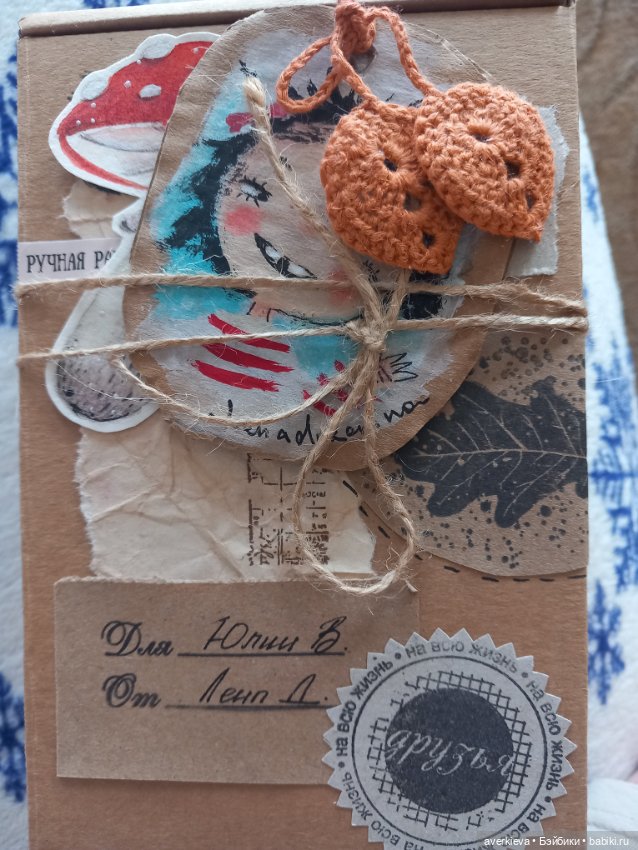 Чундра из тундры. Часть первая (фото 2)