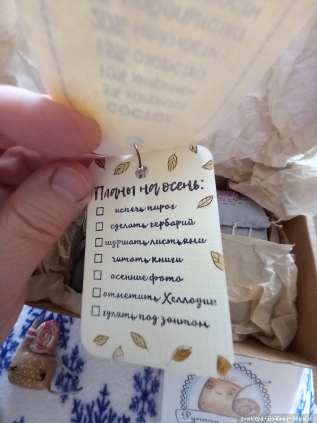 Чундра из тундры. Часть первая (фото 10)