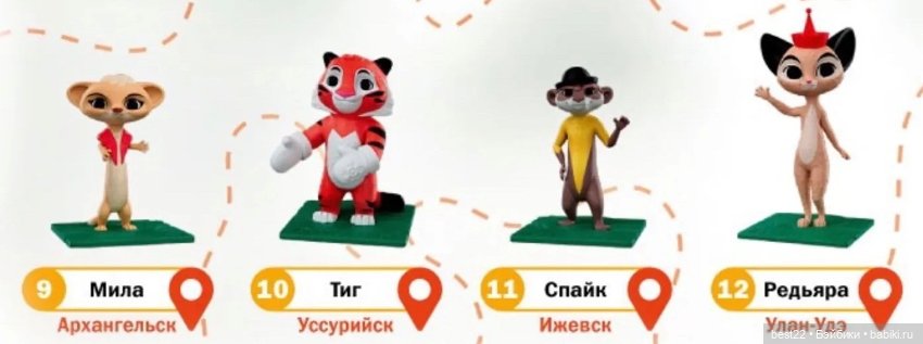 Кабанчик Куба — Интересные игрушки и фигурки (разное): редкие (фото 3)