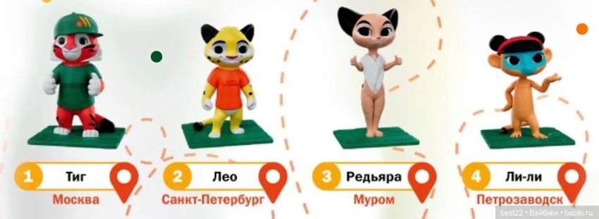 Кабанчик Куба — Интересные игрушки и фигурки (разное): редкие