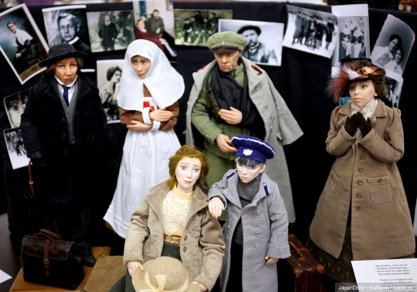 Композиция по мотивам произведений М. Булгакова на выставке "Куклы с характером. Четвертая высота"