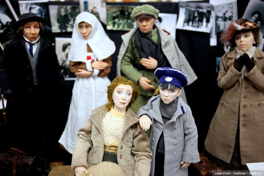 Композиция по мотивам произведений М. Булгакова на выставке "Куклы с характером. Четвертая высота" (фото 6)