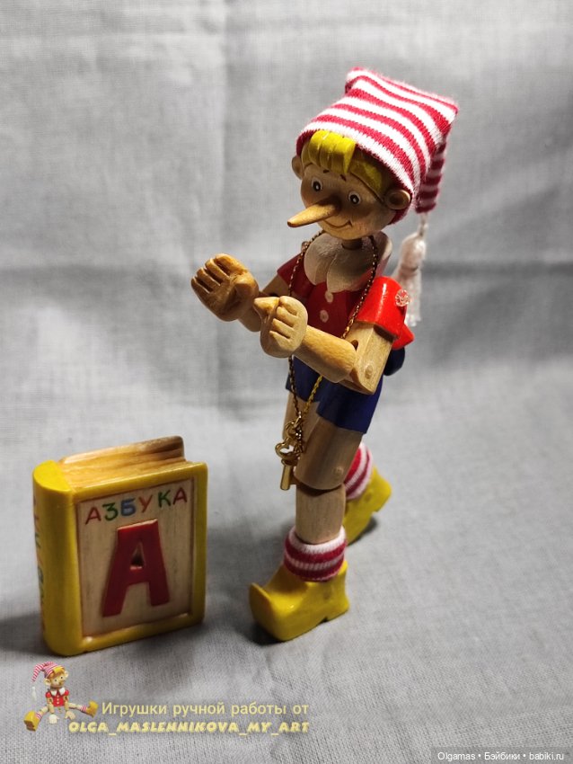 Буратинка😊 — Авторские игрушки из дерева: резьба (фото 10)