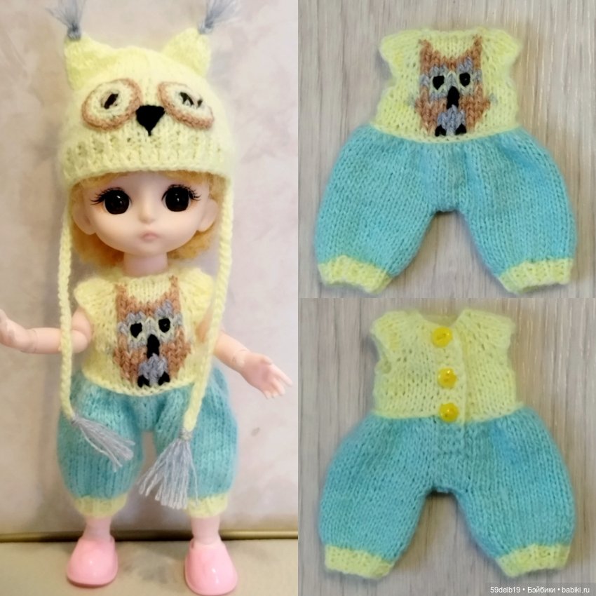 Скоро совы полетят стаями