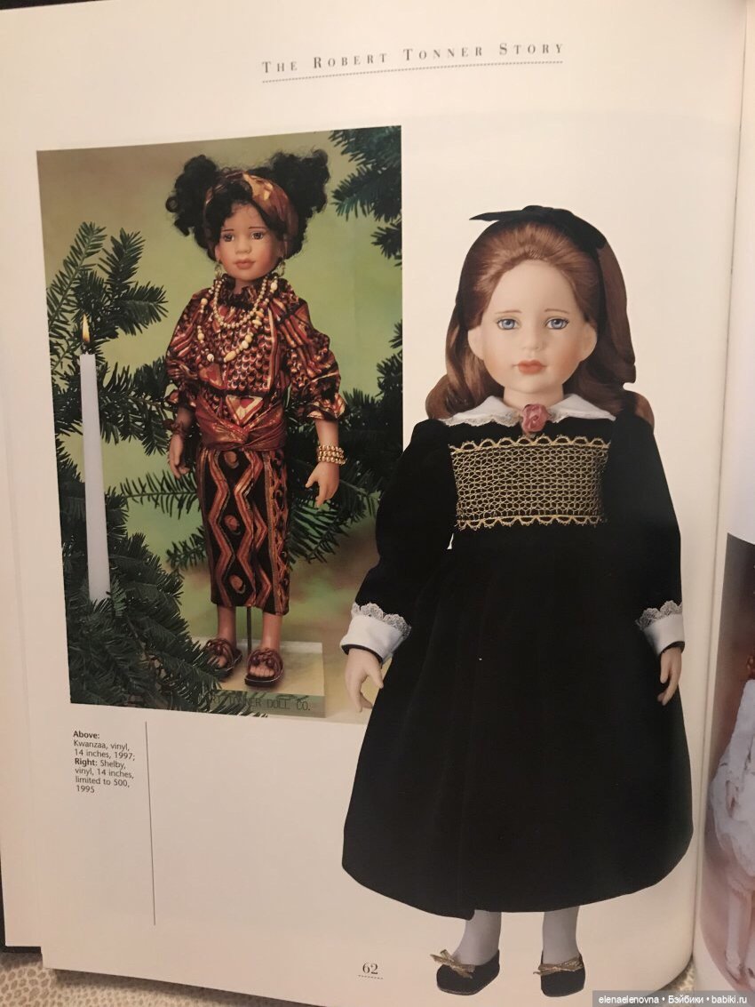 Шелби Shelby, Р.Тоннер Tonner, близняшки, ч.28