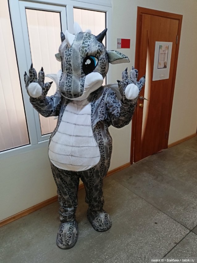 Ещё один дракон - Ростовая кукла