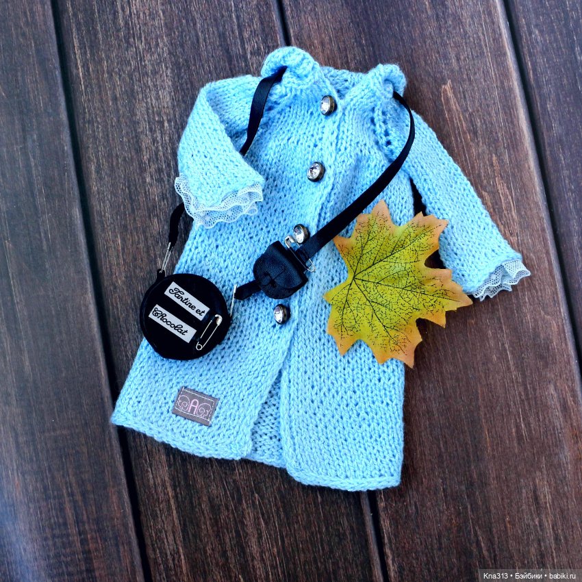 Лина и Алекс или Осенний шопинг