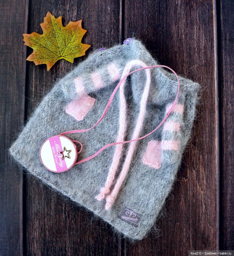 Лина и Алекс или Осенний шопинг