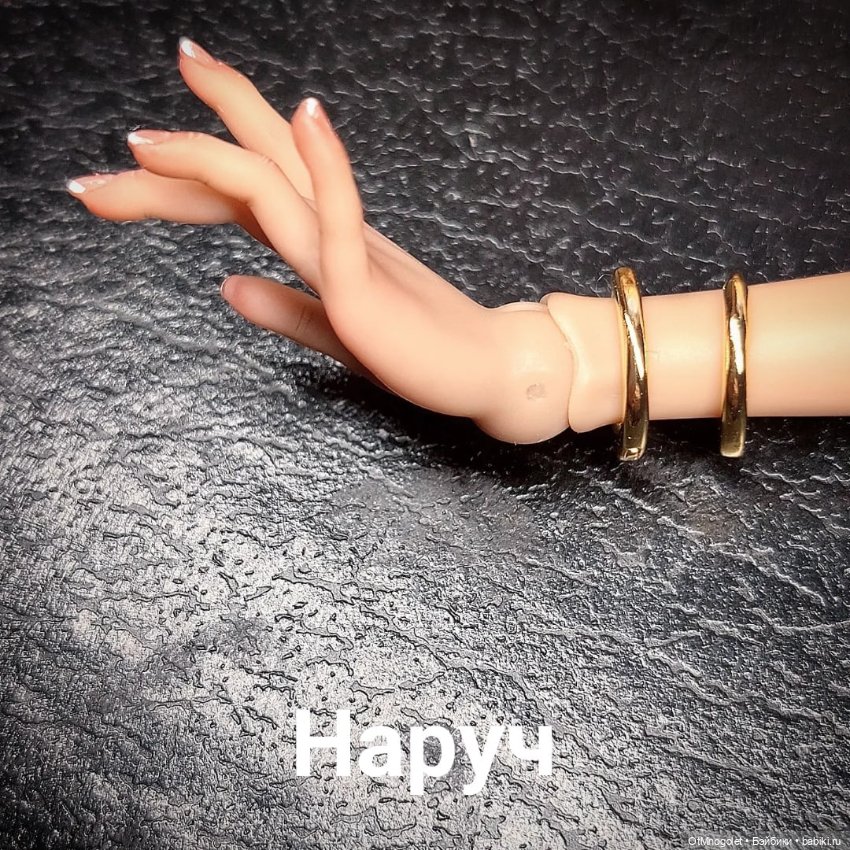 Ювелирные украшения " Браслеты"