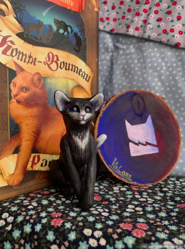 Коты-Воители — Игрушки в смешанной технике (мех и глина): Арт (фото 6)