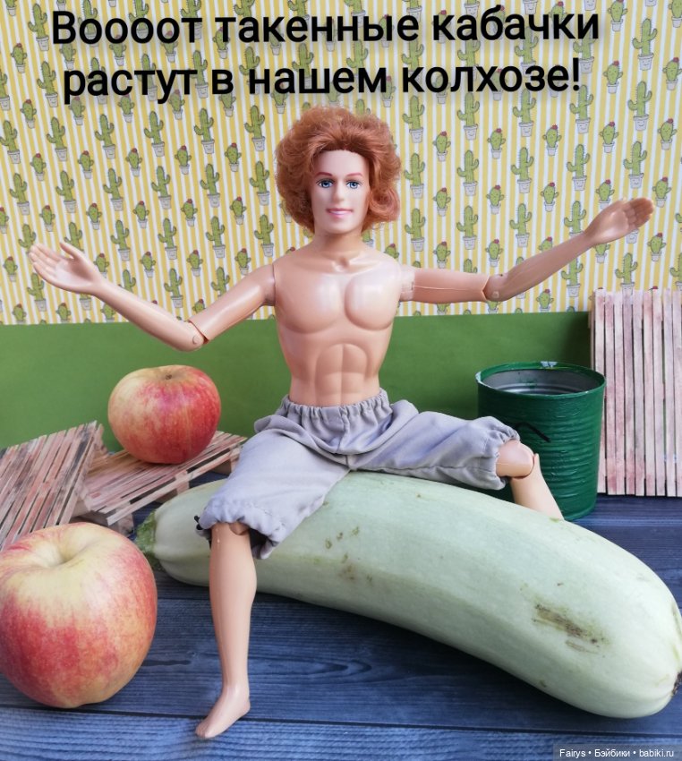 Каждый хочет быть первым парнем на деревне (фото 8)