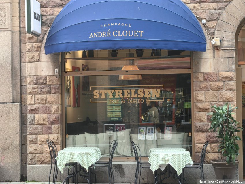 Музыкальная история 47 — Туризм и путешествия: фотоотчеты из поездок (фото 4)