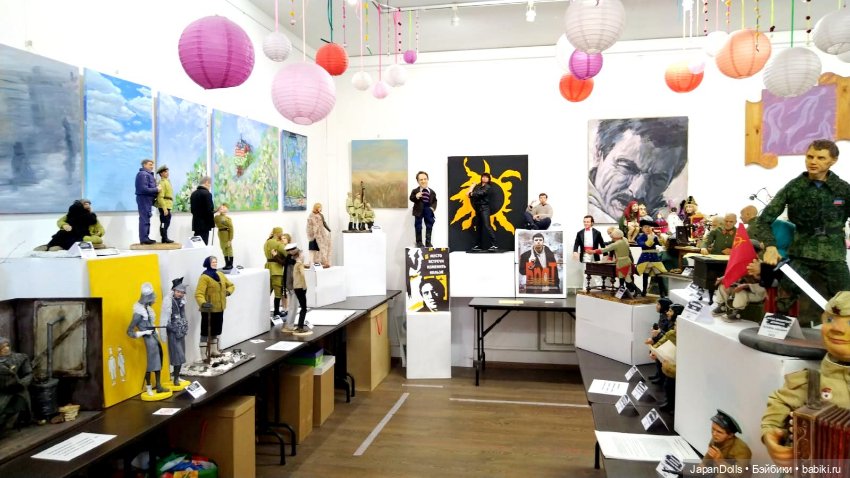 "Звезда по имени Солнце" на выставке "Куклы с характером. Четвертая высота" (фото 3)