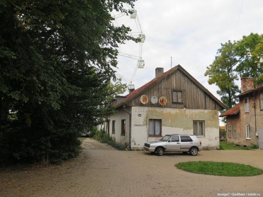 Мабон — Туризм и путешествия: фотоотчеты из поездок