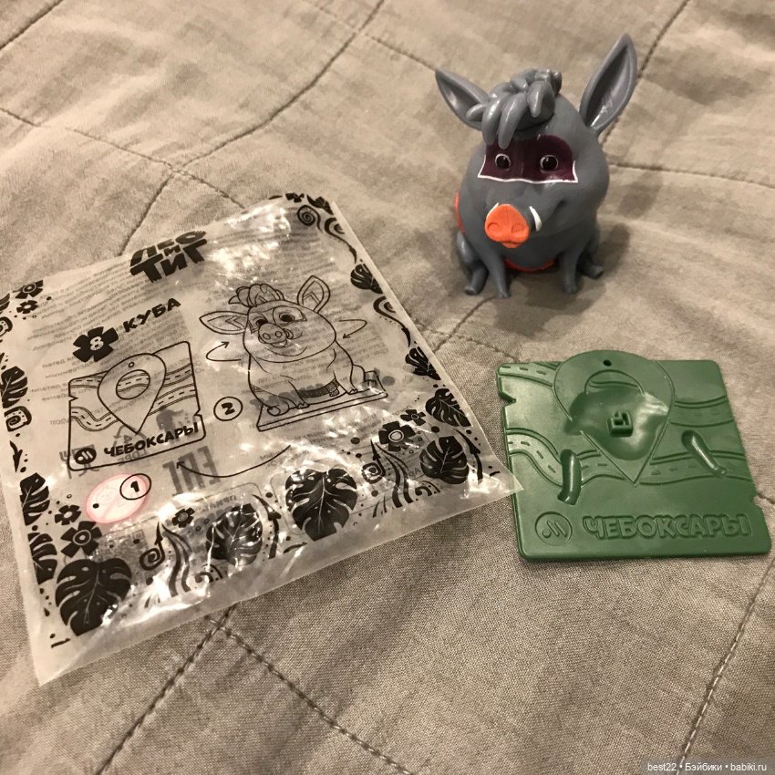 Кабанчик Куба — Интересные игрушки и фигурки (разное): редкие