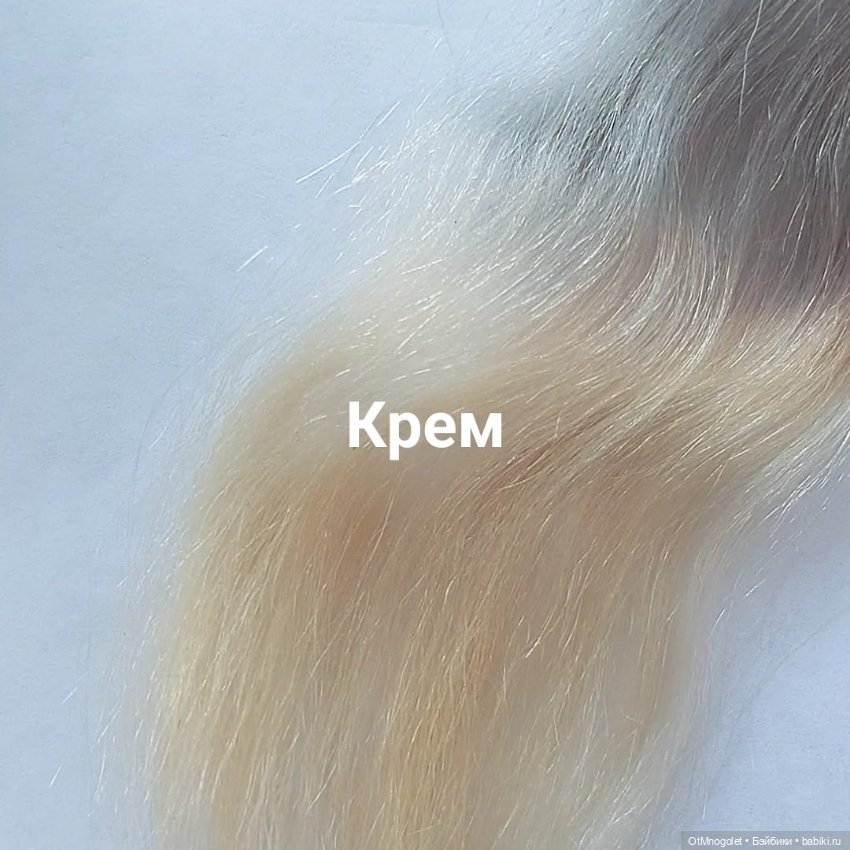 Палитра оттенков Ot Mnogolet пепел-неон