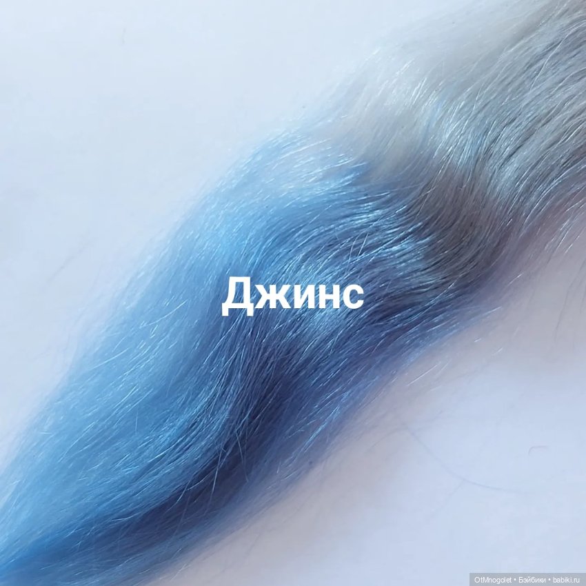 Палитра оттенков Ot Mnogolet пепел-неон