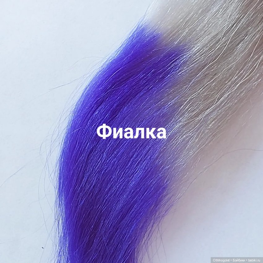 Палитра оттенков Ot Mnogolet пепел-неон (фото 10)