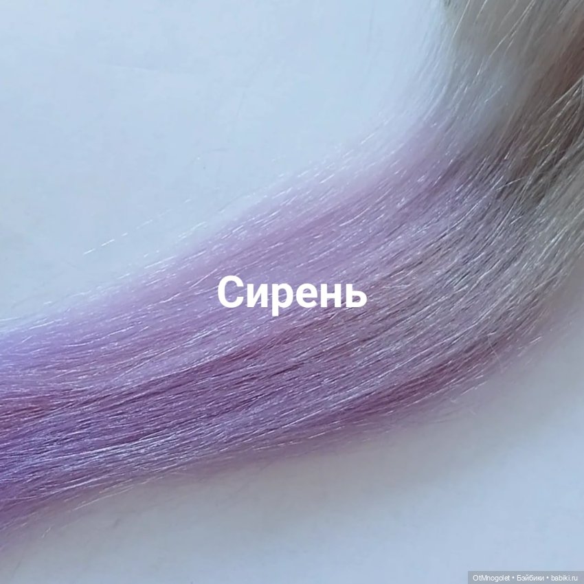 Палитра оттенков Ot Mnogolet пепел-неон (фото 8)