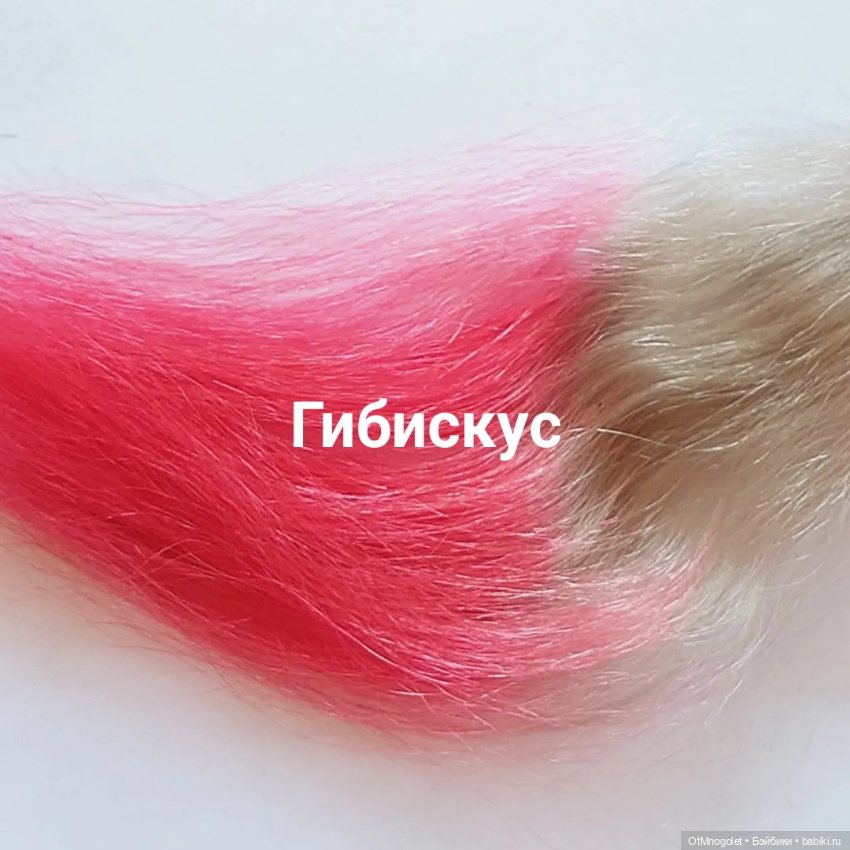 Палитра оттенков Ot Mnogolet пепел-неон (фото 5)