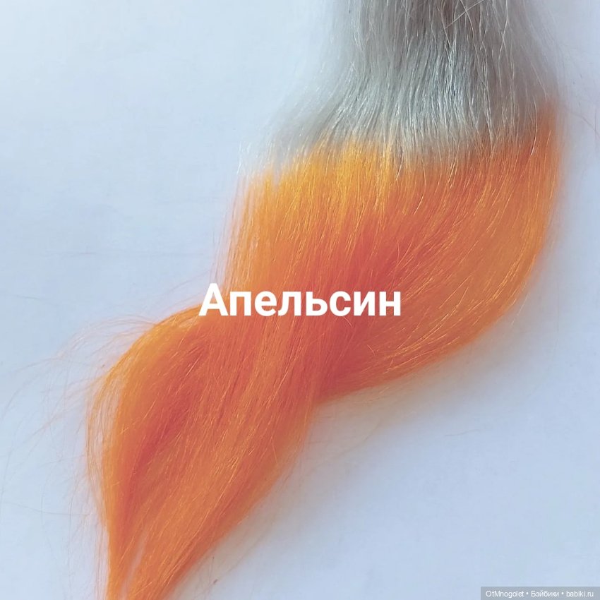 Палитра оттенков Ot Mnogolet пепел-неон (фото 3)