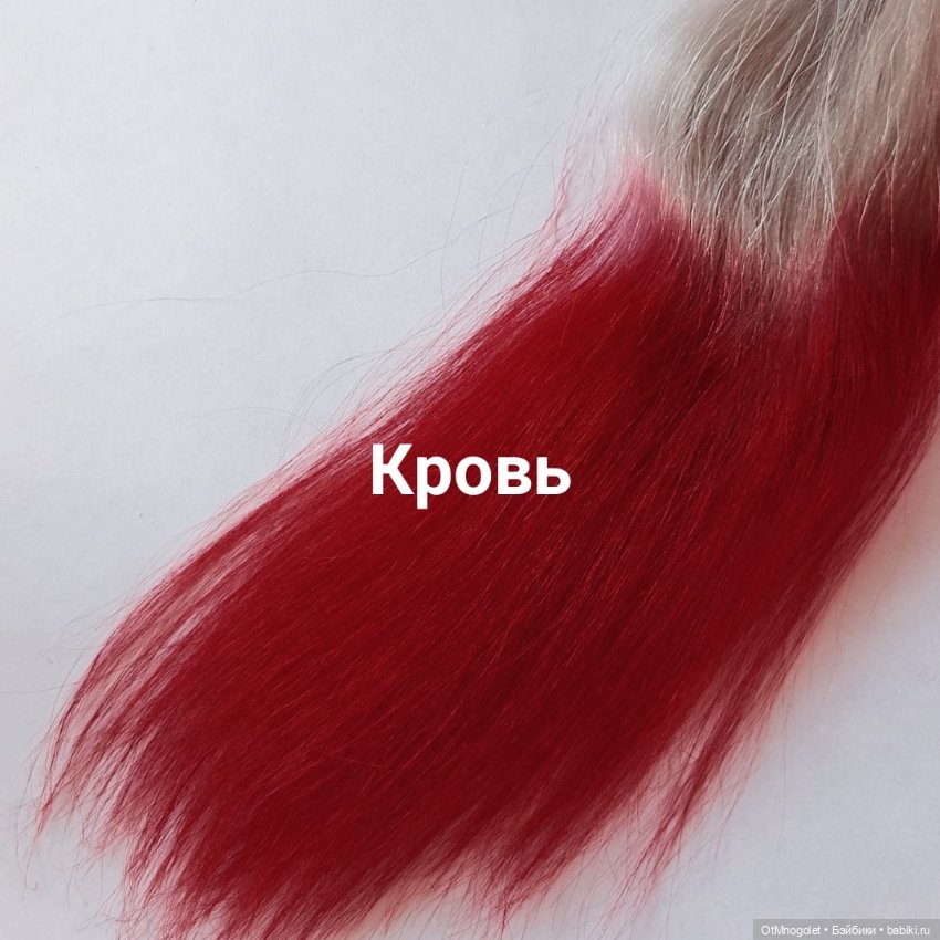 Палитра оттенков Ot Mnogolet пепел-неон (фото 4)