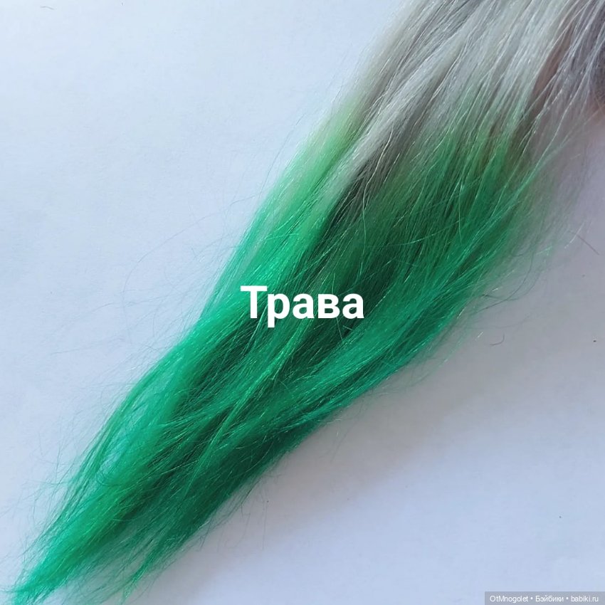 Палитра оттенков Ot Mnogolet пепел-неон (фото 9)