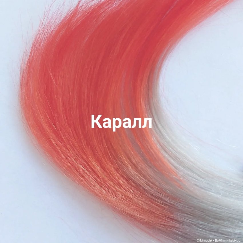 Палитра оттенков Ot Mnogolet пепел-неон (фото 6)