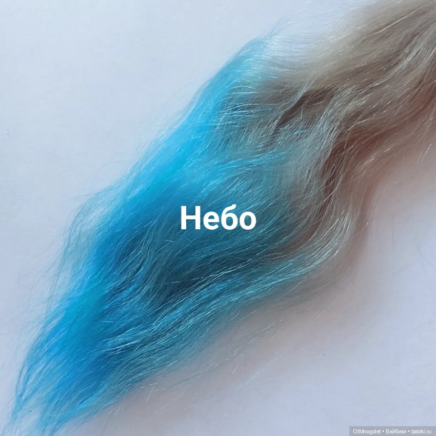 Палитра оттенков Ot Mnogolet пепел-неон