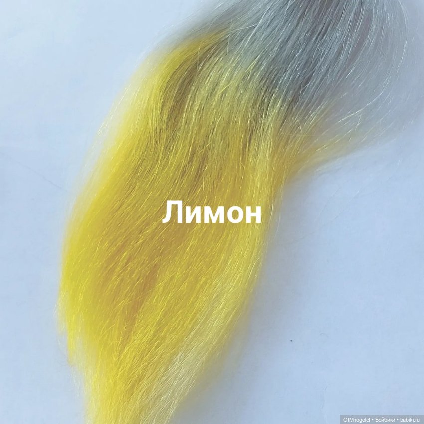 Палитра оттенков Ot Mnogolet пепел-неон (фото 2)