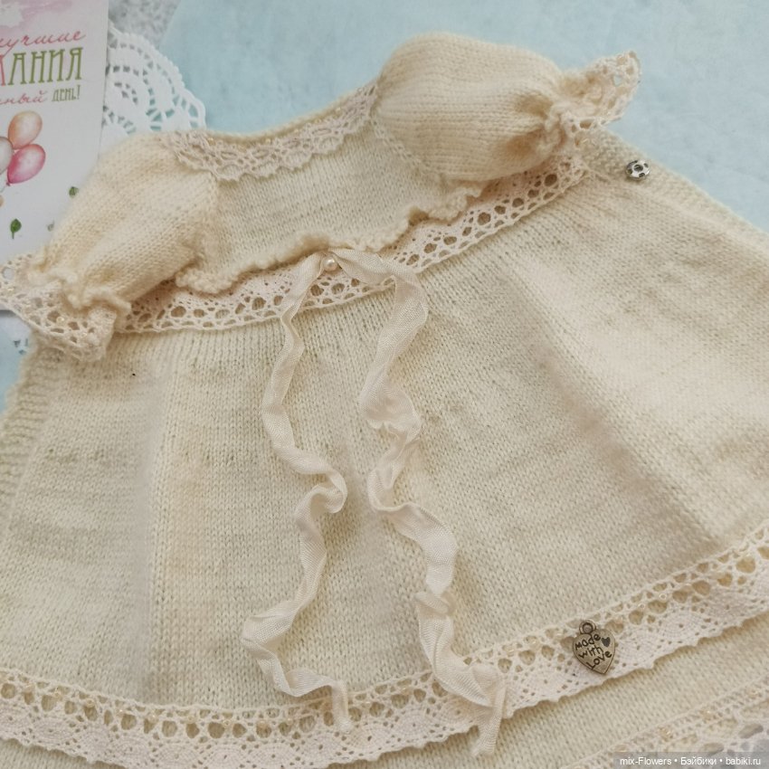 Вяжу куколкам "не" осень — Одежда и обувь для кукол своими руками: фото (фото 5)