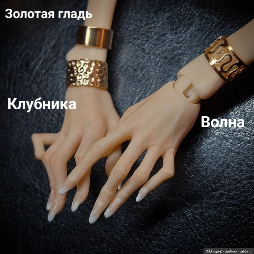 Бижутерия OtMnogolet кольца и браслеты (фото 5)