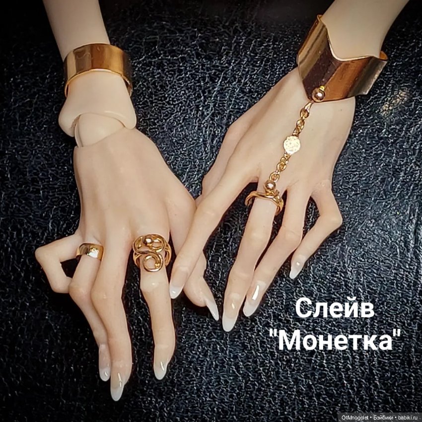 Бижутерия OtMnogolet кольца и браслеты (фото 2)