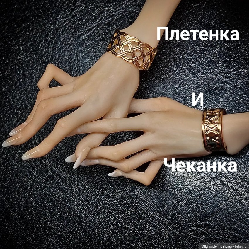 Бижутерия OtMnogolet кольца и браслеты (фото 6)