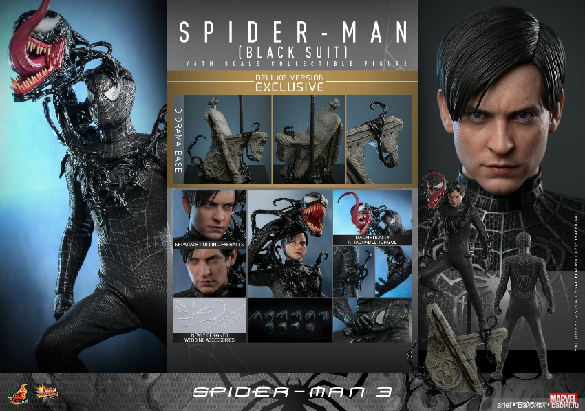 Hot Toys - фигурка Человека-паука по мотивам «Человек-паук 3: Враг в отражении» (фото 10)
