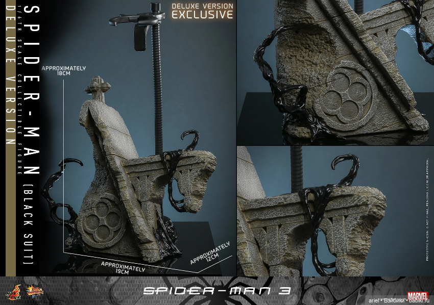 Hot Toys - фигурка Человека-паука по мотивам «Человек-паук 3: Враг в отражении» (фото 8)