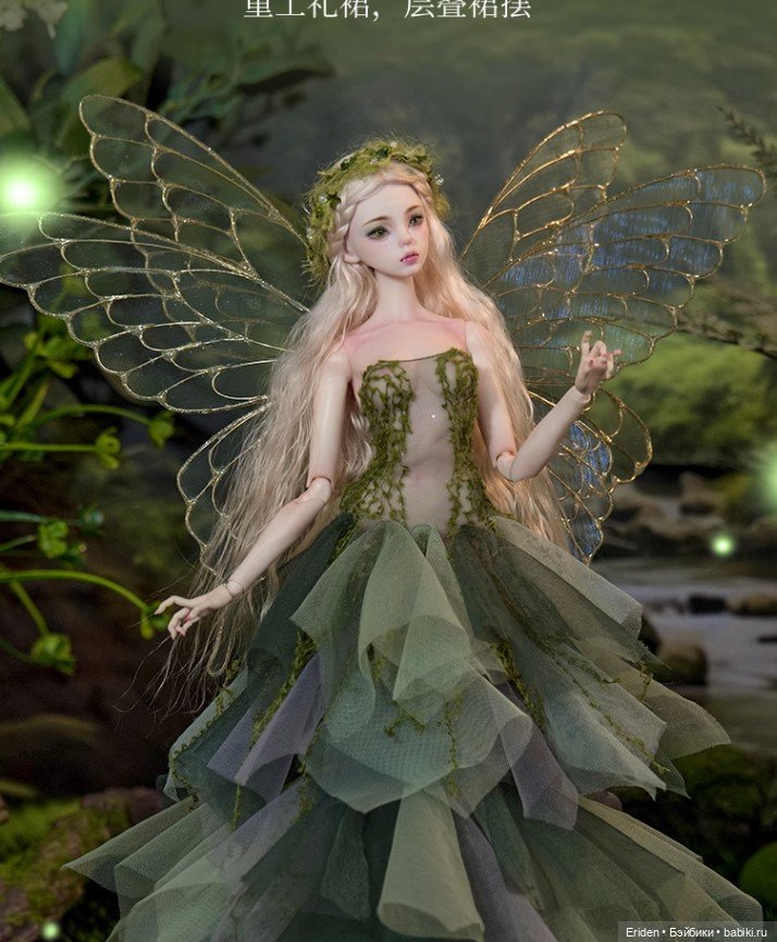 Dooare фуллсетные аукционные красавицы + новые молды