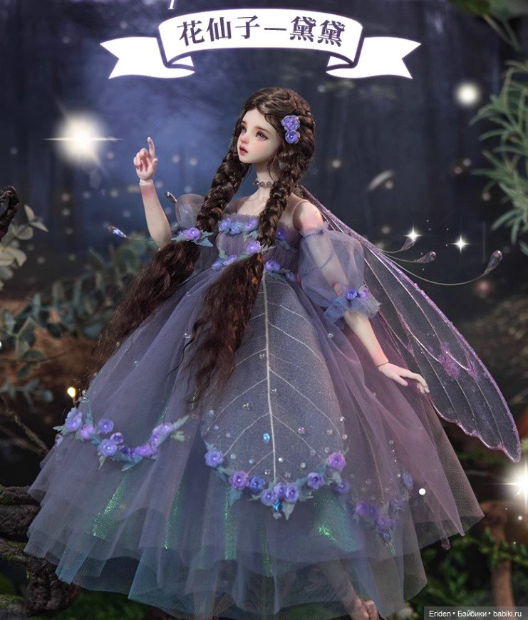 Dooare фуллсетные аукционные красавицы + новые молды (фото 5)